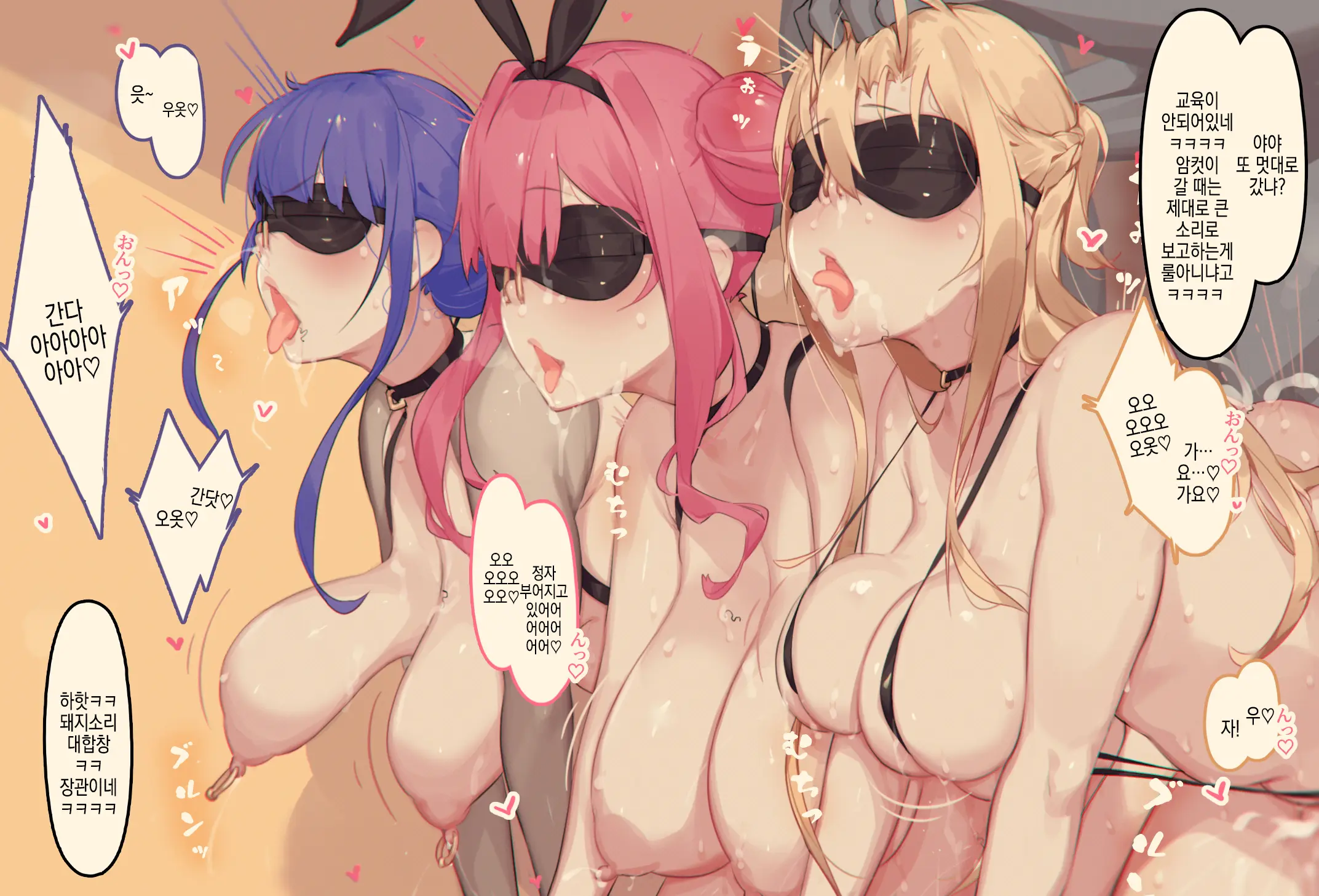 Buta Yakkou Shoukan 1-6 (Various) | 돼지년 창관 1-6
